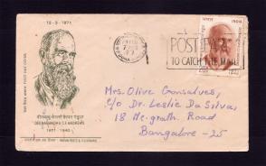 India Cover Slogan Cancellation with Charles Freer Andrews Stamps Solo Used 1971