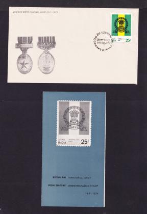 India Indian Territorial Army FDC with Brochure 1974