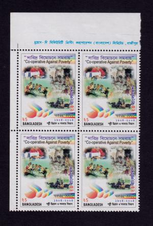 Bangladesh 100th Anniversary of Co-Operative Movement Block of 4 Stamps MNH 2005