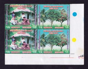 Bangladesh National Reforestation Campaign Block of 4 Stamps MNH 2005