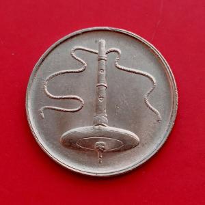 Malaysia 5 Sen 2010 - Copper-Nickel Coin - Dia 16.25 mm
