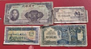 World Banknotes: 4 Notes in Mixed Conditions