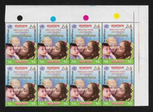 Bangladesh World Health Day Block of 8 Stamps with Color Guide MNH 2006