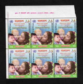Bangladesh World Health Day Block of 6 Stamps with Printer's Name MNH 2006