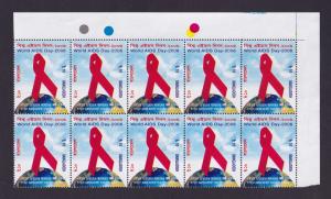 Bangladesh World Aids Day Block of 10 Stamps with Color Guide MNH 2006